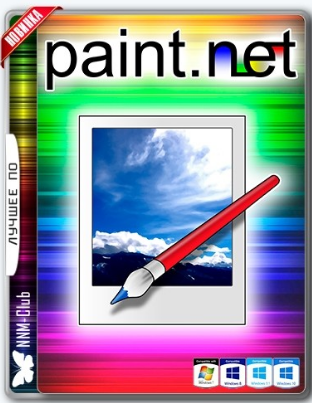 mac paintbrush art