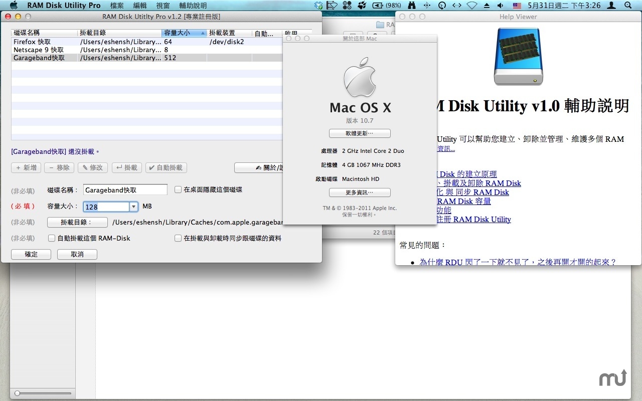disk utility mac os x